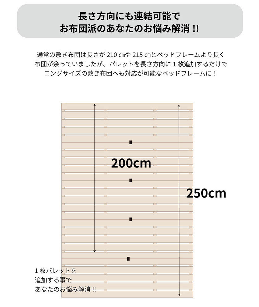 国産すのこ　ひのき　日本製