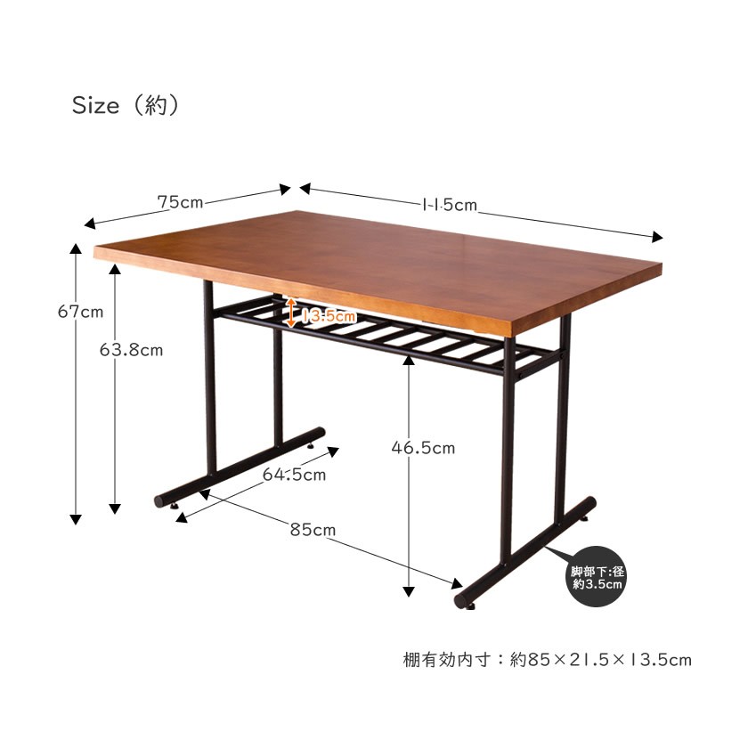 アイアンテーブル[Cordy] 天然木×アイアンフレーム 棚付きテーブル シンプルデザイン リビングテーブル  :45012137:家具のインテリアオフィスワン 通販 