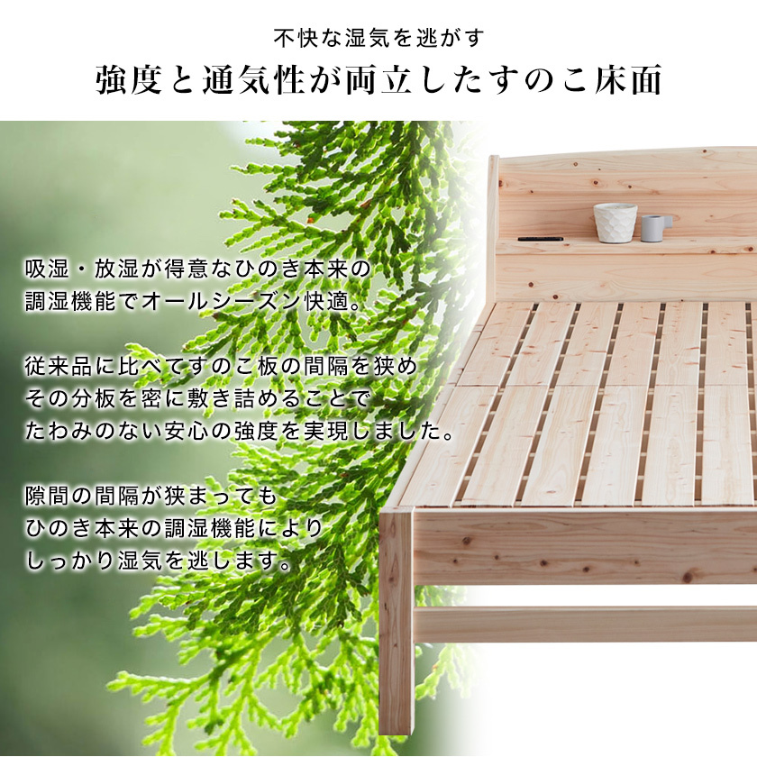 ひのき　すのこベッド　ダブル すのこベッド ダブル 国産ひのき 簡単組立 天然木 日本製