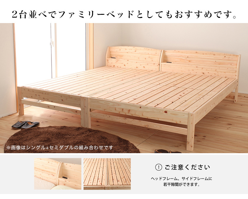 すのこベッド ダブルサイズ 棚付き 国産 島根・高知県産 ひのきベッド 