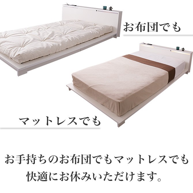 ステージベッド すのこベッド クイーン フレームのみ 日本製 国産 