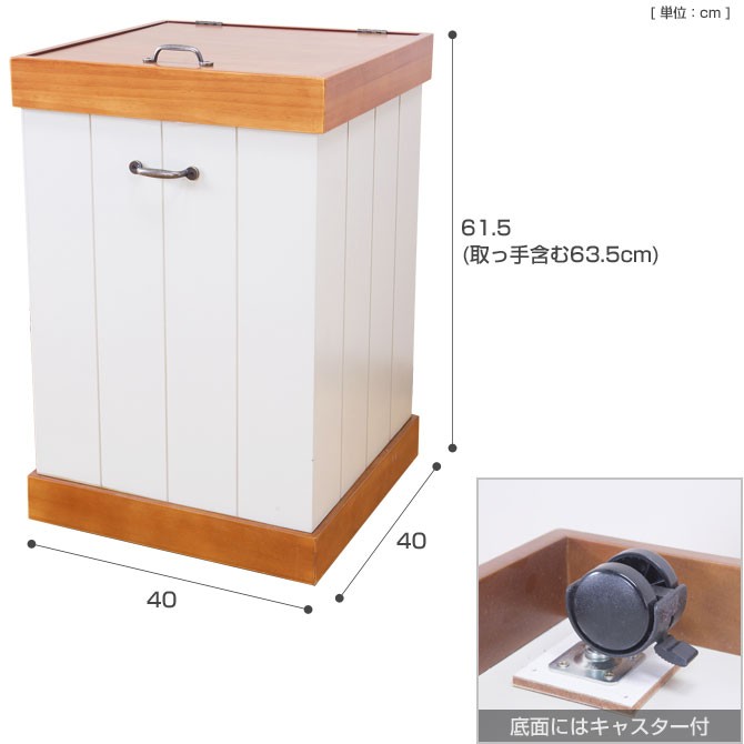 ダストボックス ゴミ箱 仕切りが選べるダストボックス 木製 ふた付