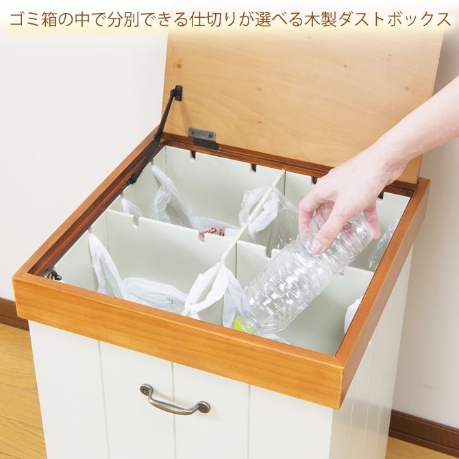 【送料無料】フラップ式ダストボックス 1分別 ゴミ箱 キャスター付き 木目調 ゴミ箱 ダストボックス フラップ式 45L 幅27cm 上段 引き出し