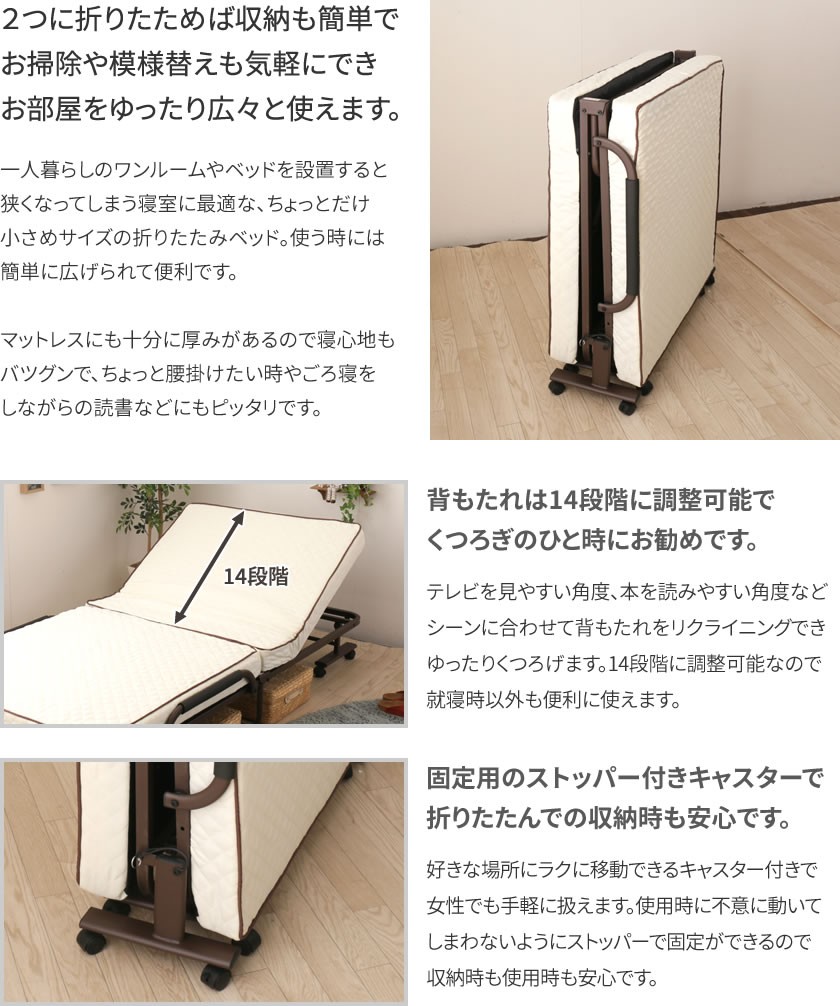 オグショー片側折りたたみベッド トランスポータープロショップ「オグショー」 / ESフリップベッド