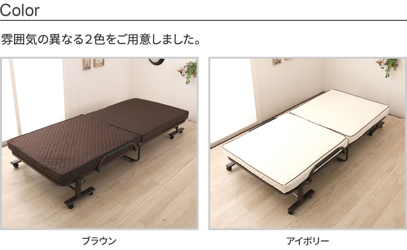 折りたたみベッド 【シングルショート】 完成品 組立不要