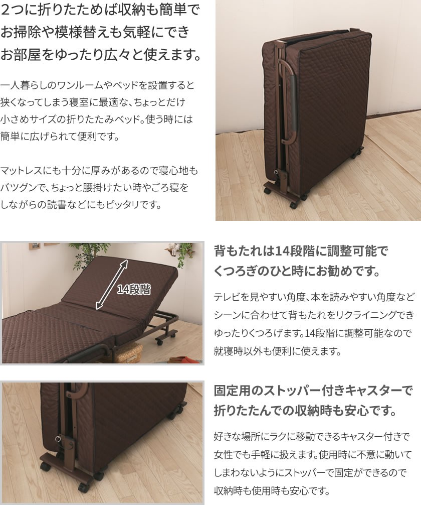 ブラウン 折りたたみベッド キャスター付き 楽天市場】ベッド 折りたたみ 折りたたみベッド ワンタッチ