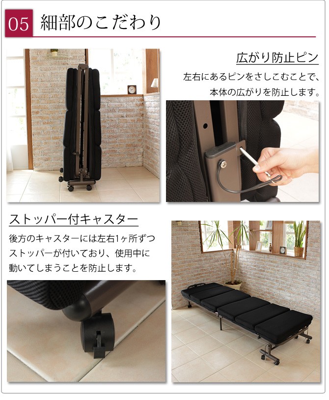 折りたたみベッド リクライニングベッド シングル コンパクト