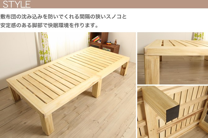 シングルサイズすのこベッド │ 木製 │ ヘッドボード すのこベッド シングル 総桐仕上げ スノコベット 木製 ヘッドレス