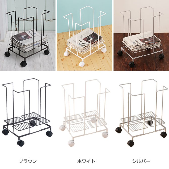 スチール製新聞ストッカーカラー