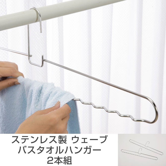 フラマン (FLAMANT)のバスタオルハンガー 1239321_h1_206.jpg?im=Resize=(