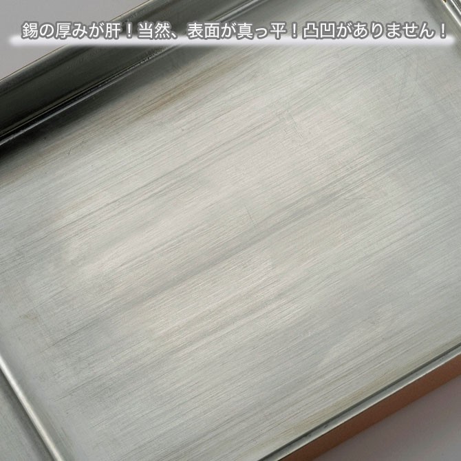 丸新銅器 銅玉子焼器 関西型13.5cm 卵焼き 純銅製 フライパン : 家具の