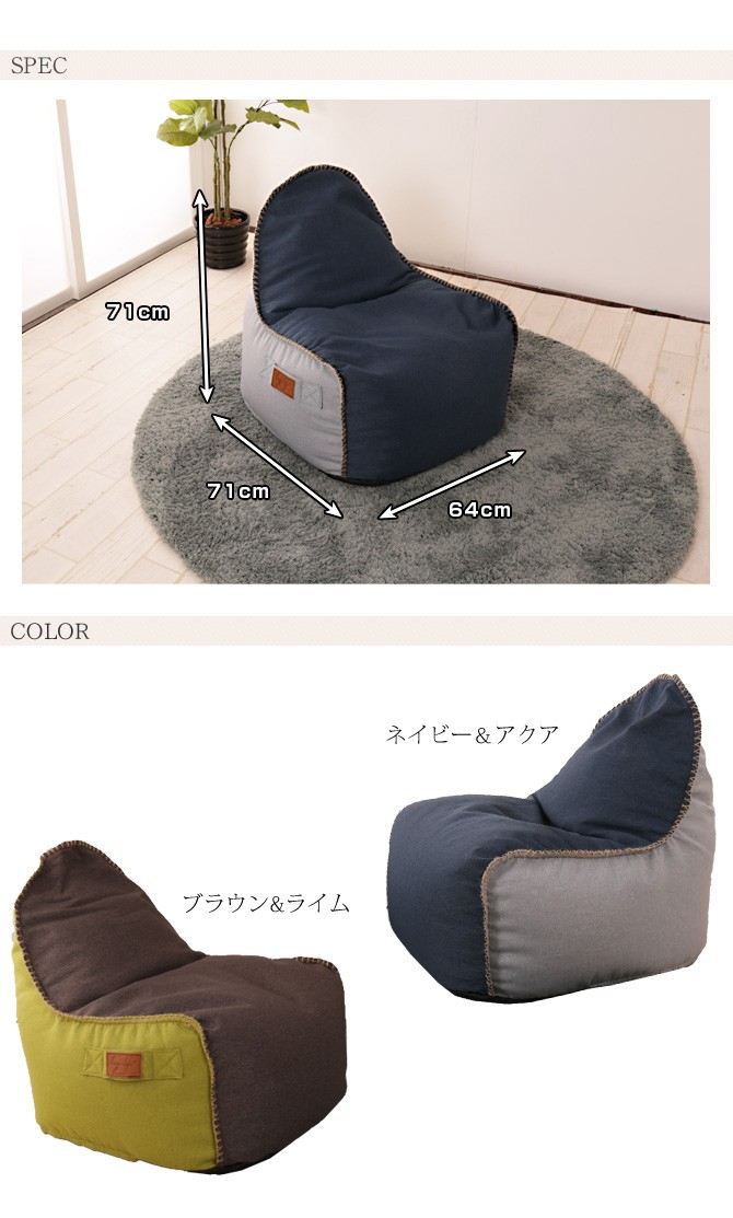 レイジーバッグ(Lazy Bag Paris) ビーズクッション パーフ゜ル
