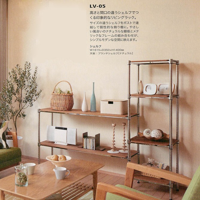速達メール便送料無料 ホームエレクター シェルフ Lv 05 セット品 幅161 5cm 奥行35cm 高さ140cm 収納棚 ラック Homeerecta スチールラック棚 メタルラック スチールシェルフ スチール棚 美しい Lanmexx Com