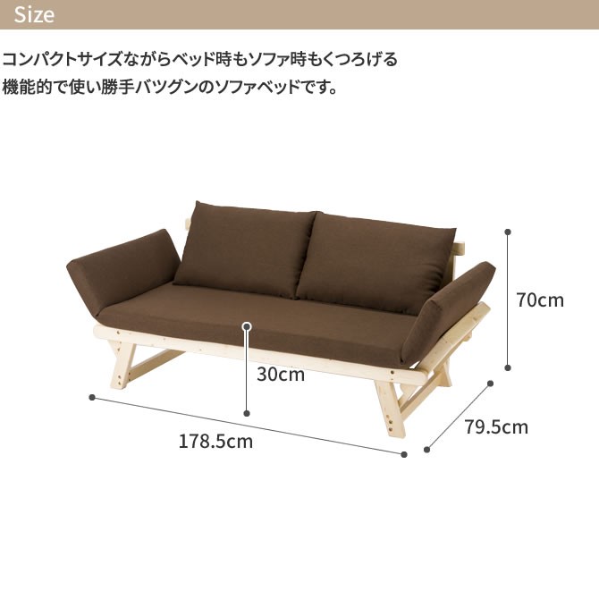 ソファベッド シングル ソファベッド マット クッション2個セット 木脚