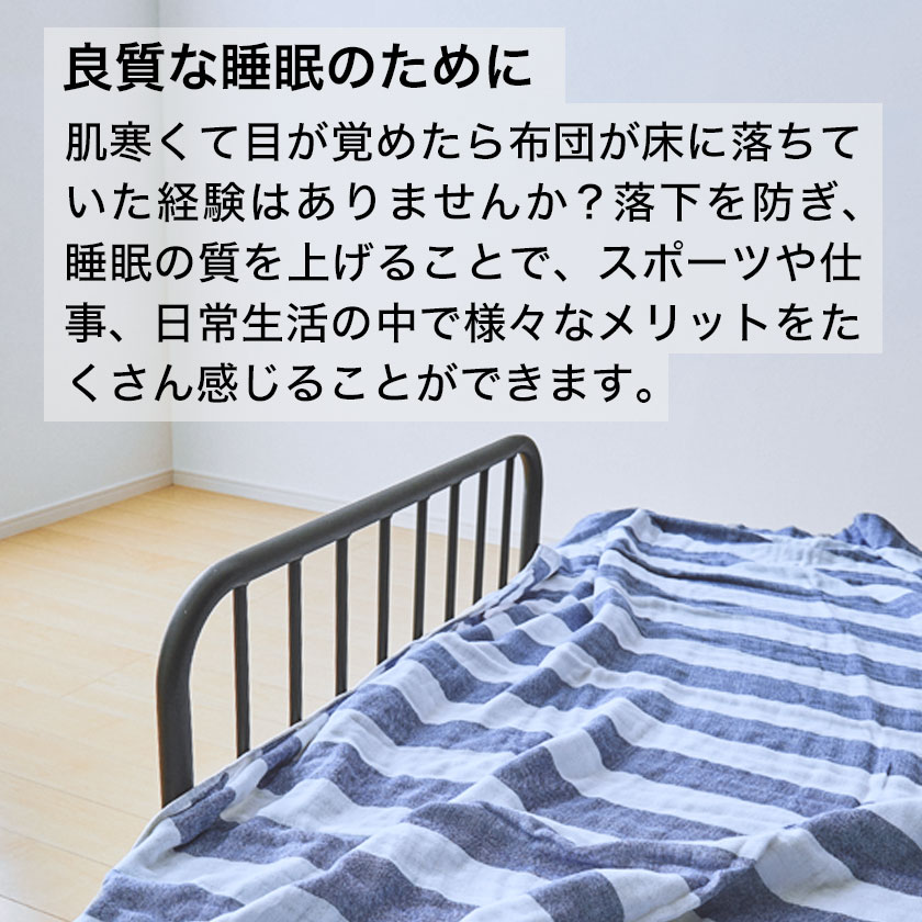 睡眠の質を上げることで、スポーツや仕事、日常生活の中で様々なメリットをたくさん感じることができます。