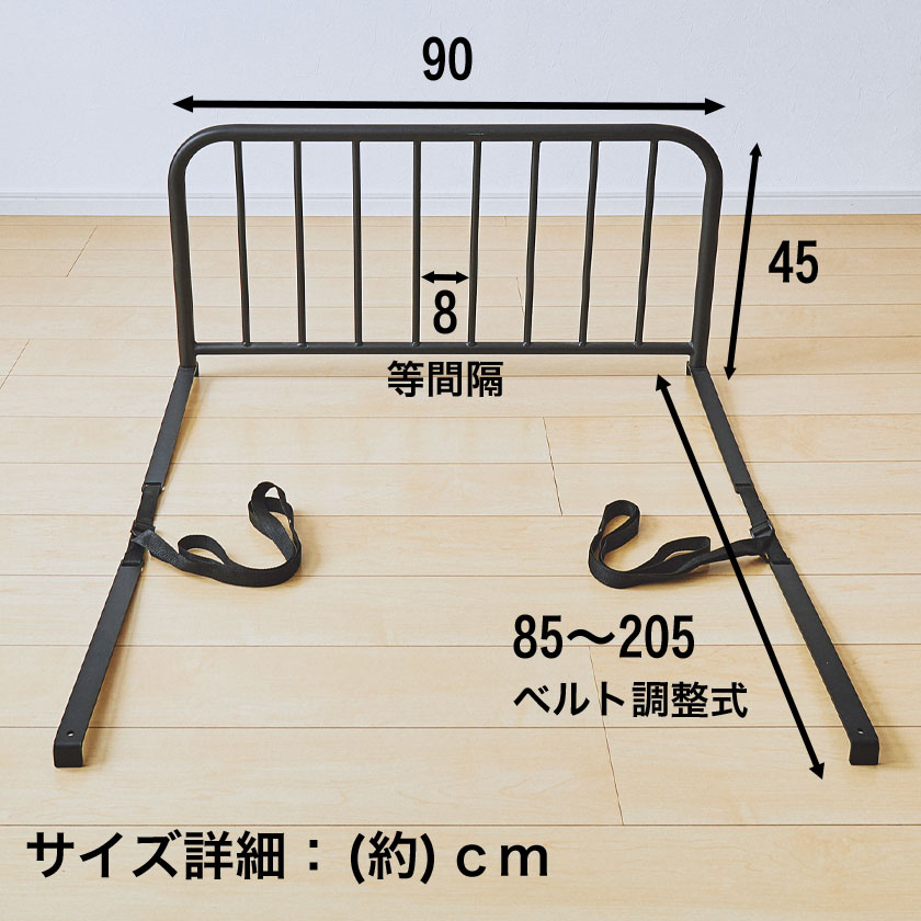 幅90×奥行き40×高さ45cm