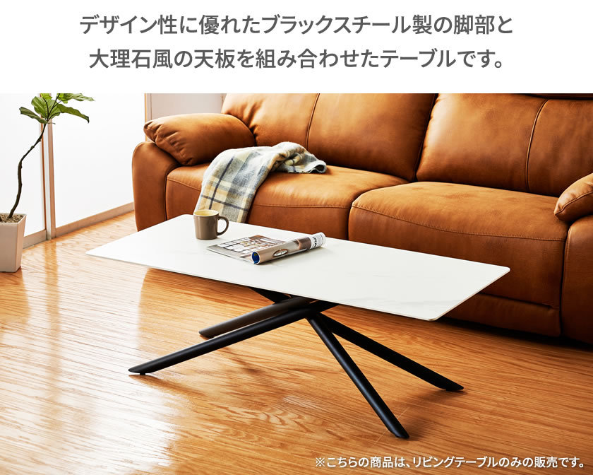 センターテーブル ローテーブル 105 55cm ブラック マーブル模様 リビングテーブル 大理石調 完成品 引出し付き 長方形 激安格安割引情報満載 リビングテーブル