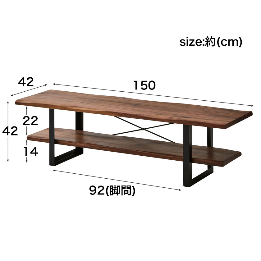 テレビ台 ローボード リビングボード 幅150cm ウォールナット材