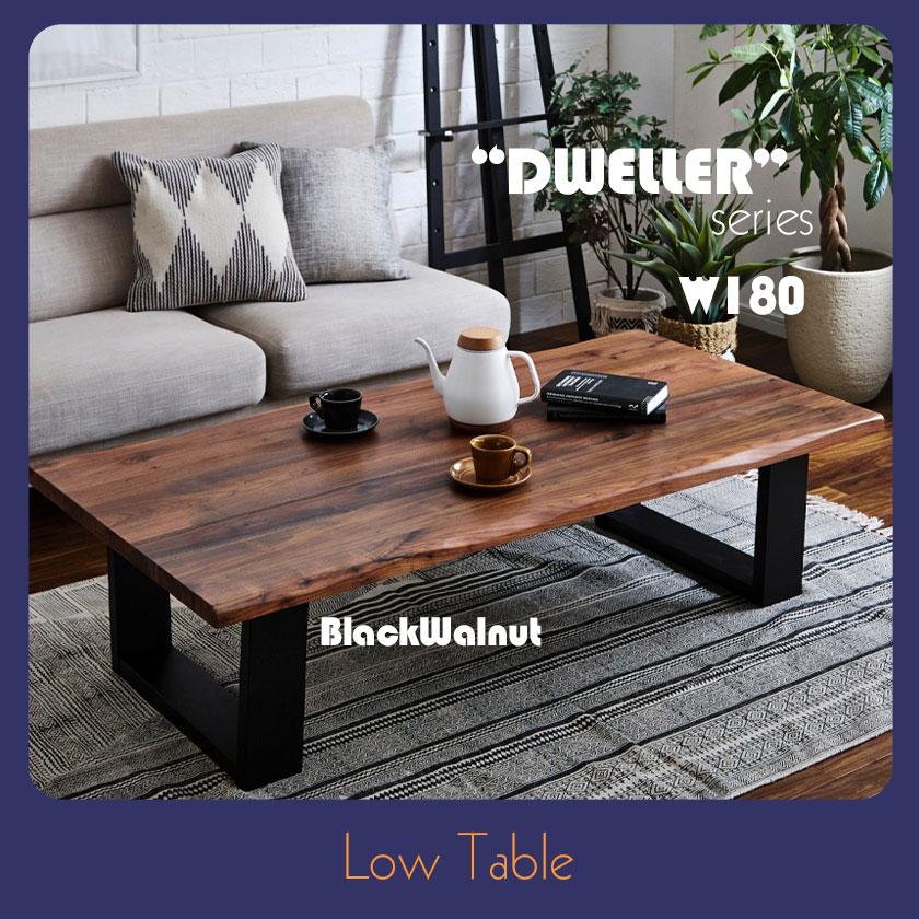 安い大人気“DWELLER” リビングボード(ウォールナット) ローテーブル