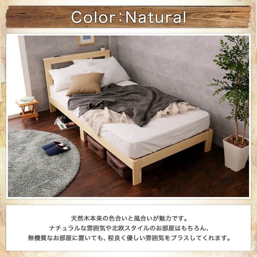 すのこベッド セミシングル ベッドフレーム 木製 北欧パイン材 耐 