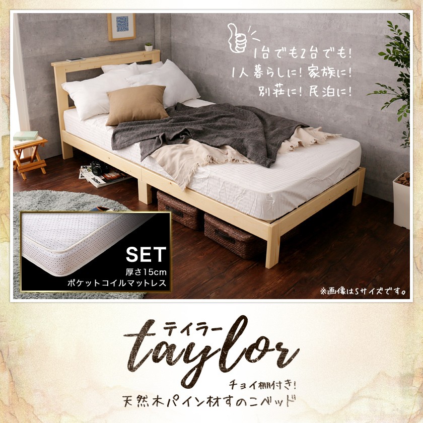 A 新品 北欧 パイン材 ソファベッド ブラウン すのこベッド カントリー