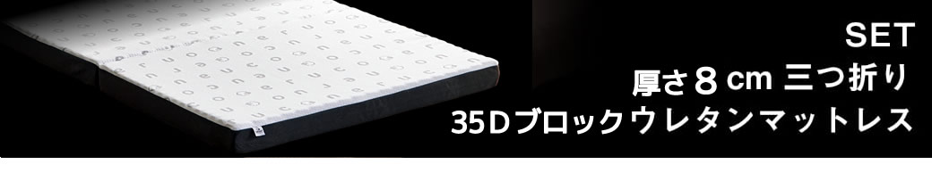 棚コンセント付すのこベッド ティリア マットレスセット