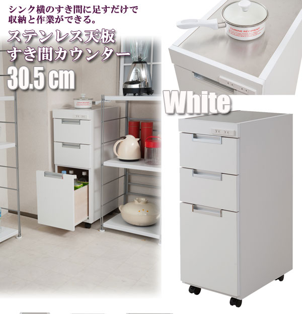 Amazon｜ディノス 家具 収納 キッチン収納 キッチンストッカー