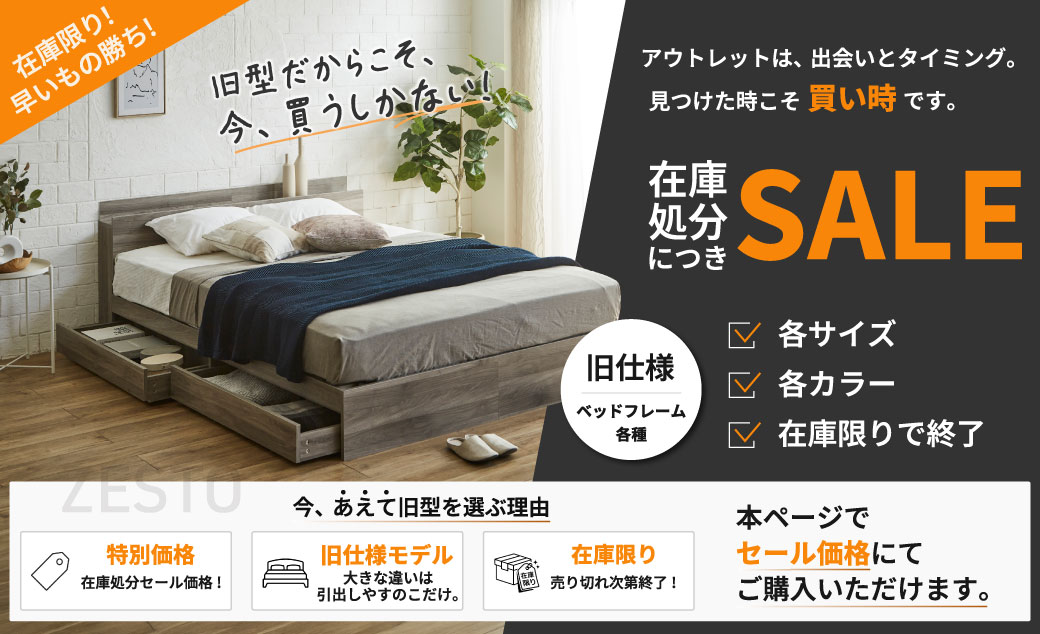 ネルコンシェルジュ 6/22 8:59まで最大10%OFF! 【旧型のためSALE】収納