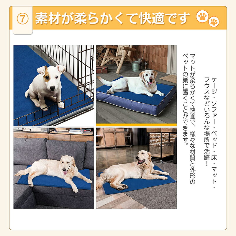 ペットヒーター 猫 ペット用ホットカーペット 犬 暖房 安全 温度調節