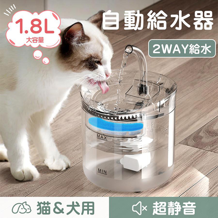 Laika ワイヤレス給水機 ペット用