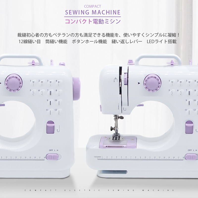 海外買付 ｌｅｄ搭載 ジャノメのミシン 正規品 ハンドメイド Rspg Spectrum Eu