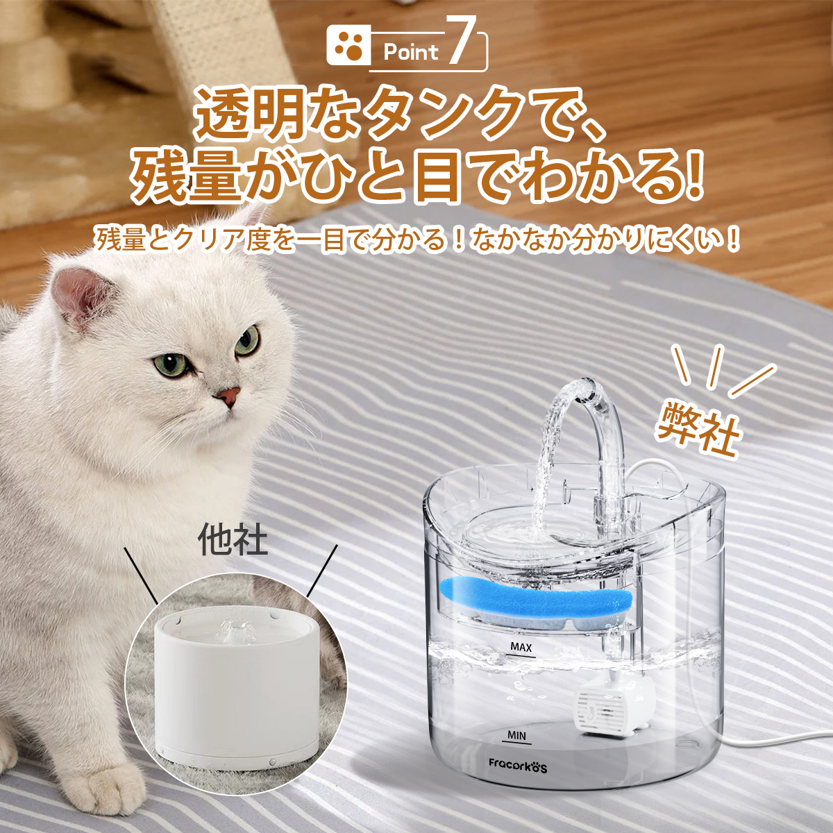 自動給水器 猫 犬 給水器 ペット給水器 水飲み器 自動 活性炭