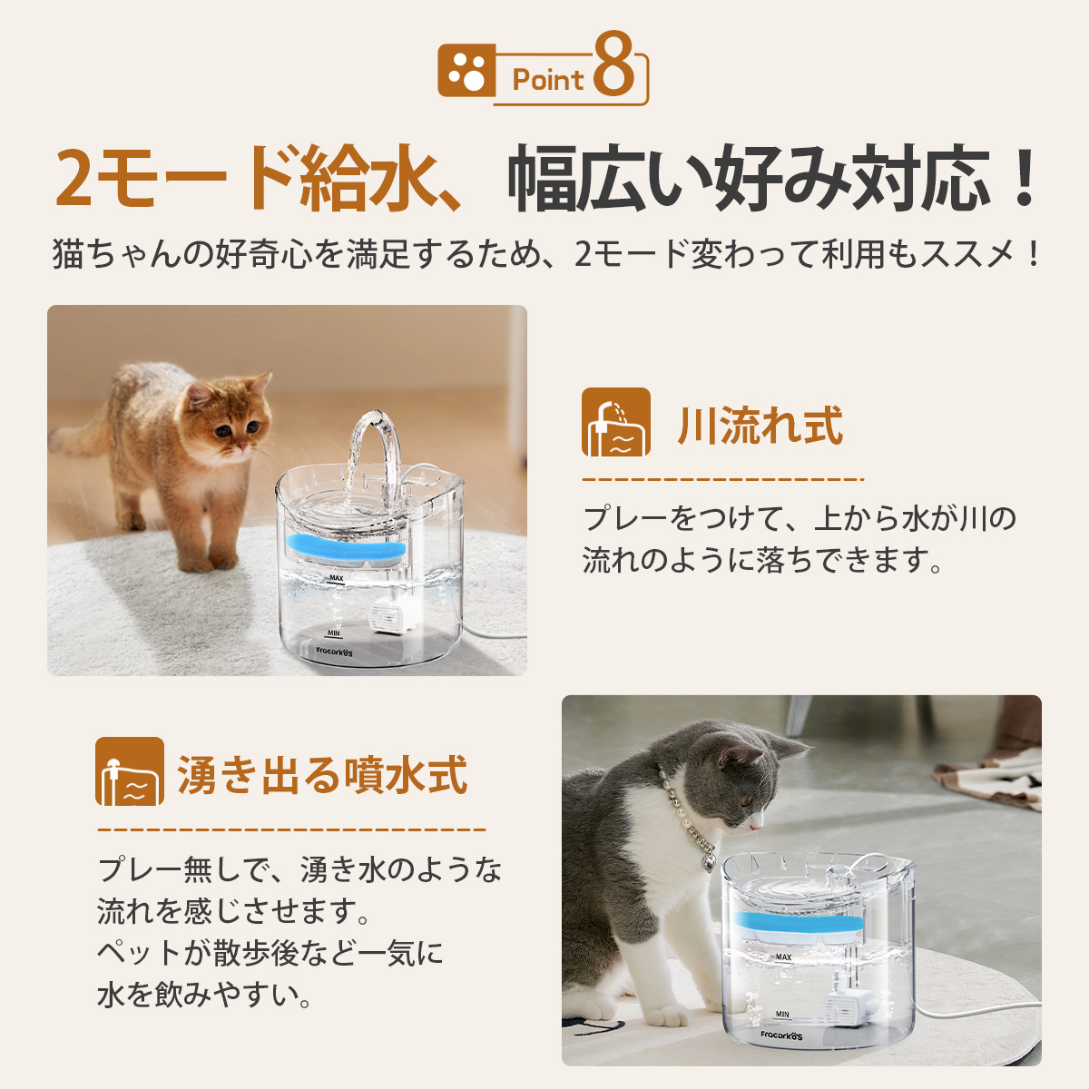 自動給水器 猫 犬 給水器 ペット給水器 水飲み器 自動 活性炭