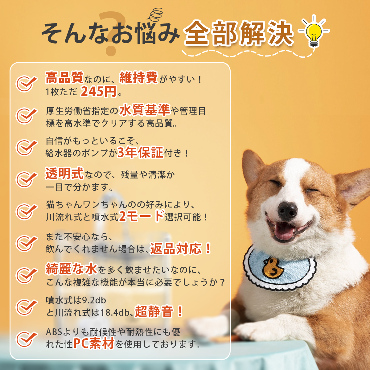 自動給水器 猫 犬 給水器 ペット給水器 水飲み器 自動 活性炭フィルター 循環式 超静音 厚生労働省指定水質 1.8L大容量 飲む習慣 素材安全