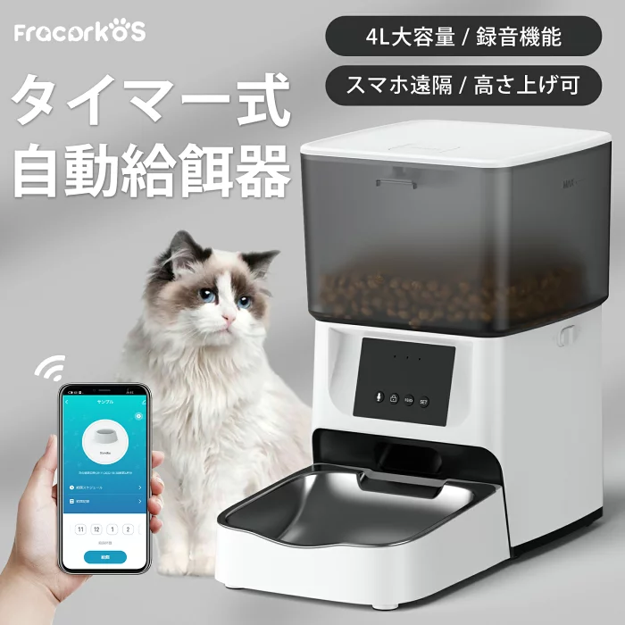 自動給水器 猫 犬 給水器 ペット給水器 水飲み器 自動 活性炭