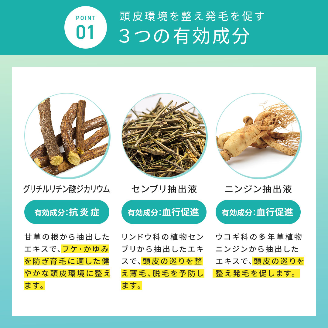 オンライン限定】【公式】 医薬部外品 Balumo バルモ ヘアセラム 薬用