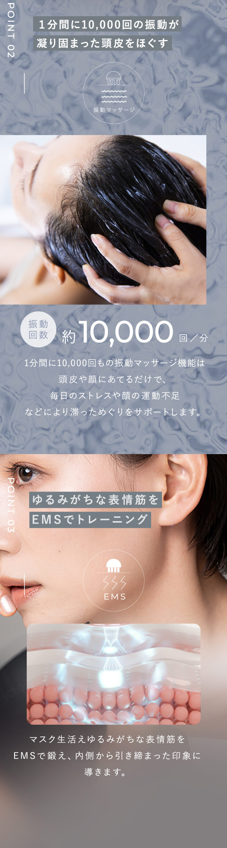 美顔器 電気ブラシ / EMS リフトケア 頭皮 頭筋 スカルプケア 美顔器 電気ブラシ / EMS リフトケア 頭皮 頭筋 スカルプケア
