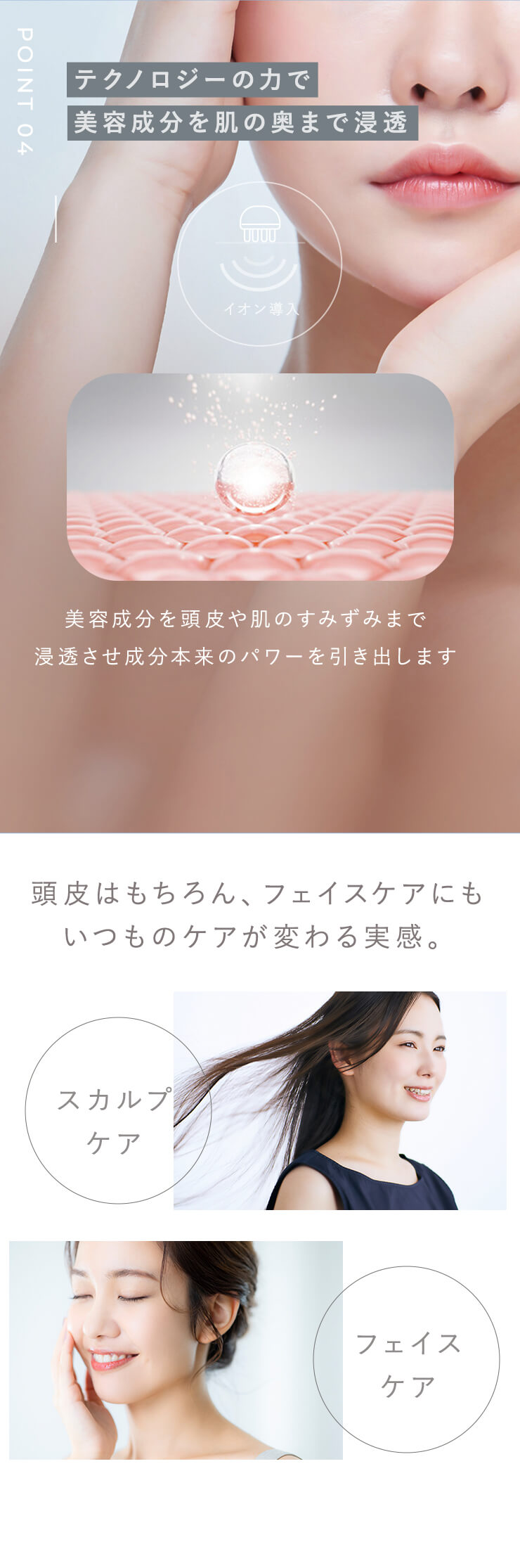 美顔器 電気ブラシ / EMS リフトケア 頭皮 頭筋 スカルプケア 美顔器 電気ブラシ / EMS リフトケア 頭皮 頭筋 スカルプケア