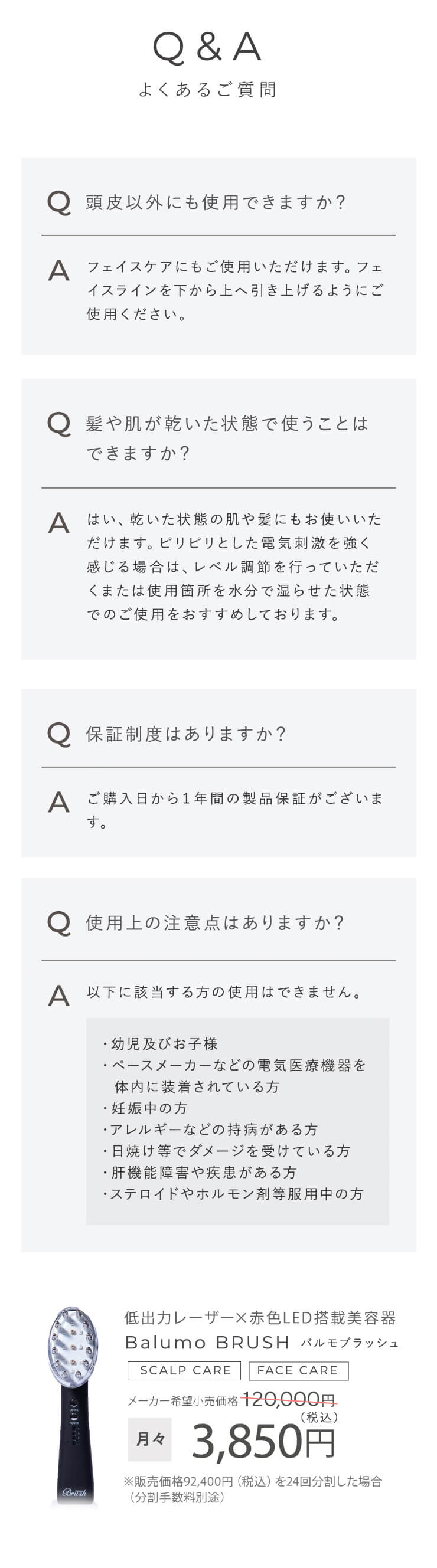 美顔器 電気ブラシ / EMS リフトケア 頭皮 頭筋 スカルプケア 美顔器 電気ブラシ / EMS リフトケア 頭皮 頭筋 スカルプケア