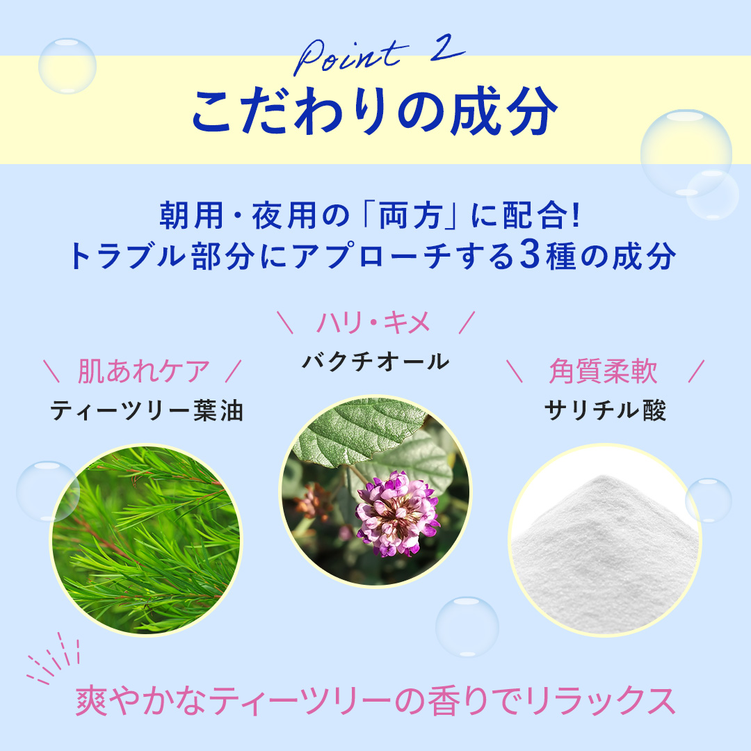 ニキビケア 新商品 【公式】 計68枚入 日本製 美容皮膚科 ドクターズ 