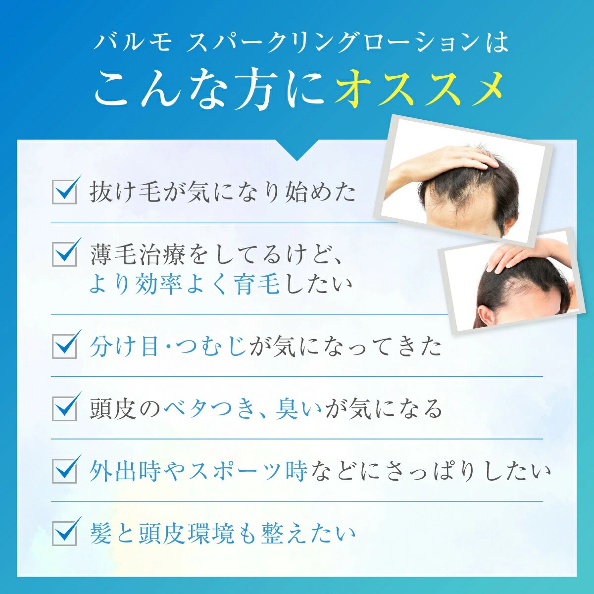 未使用 Balumo バルモ スパークリングローション 5本セット 楽天市場】[ｴﾝﾄﾘｰ最大P32倍25日23:59ﾏﾃﾞ] Balumo（ バルモ