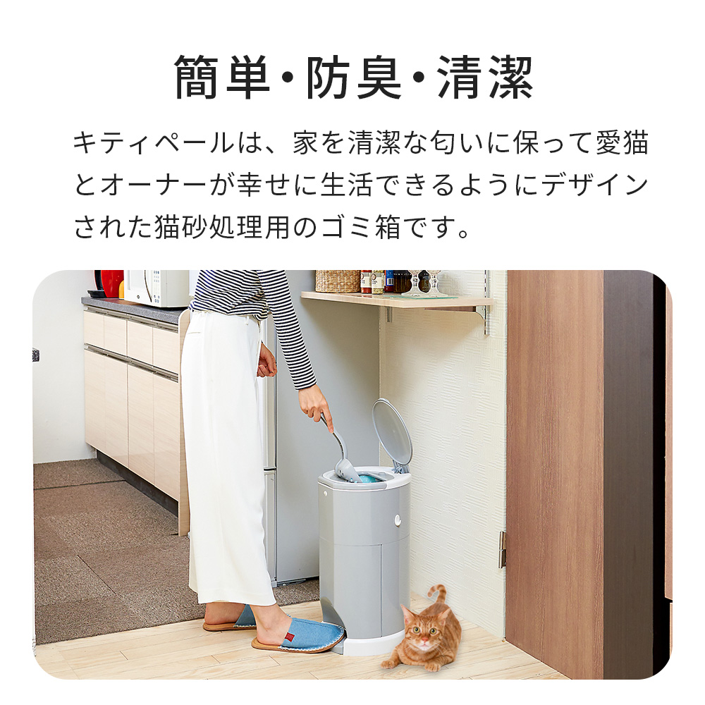 OFT [キティペール] (トイレバケツ リターロッカー うんちが臭わない