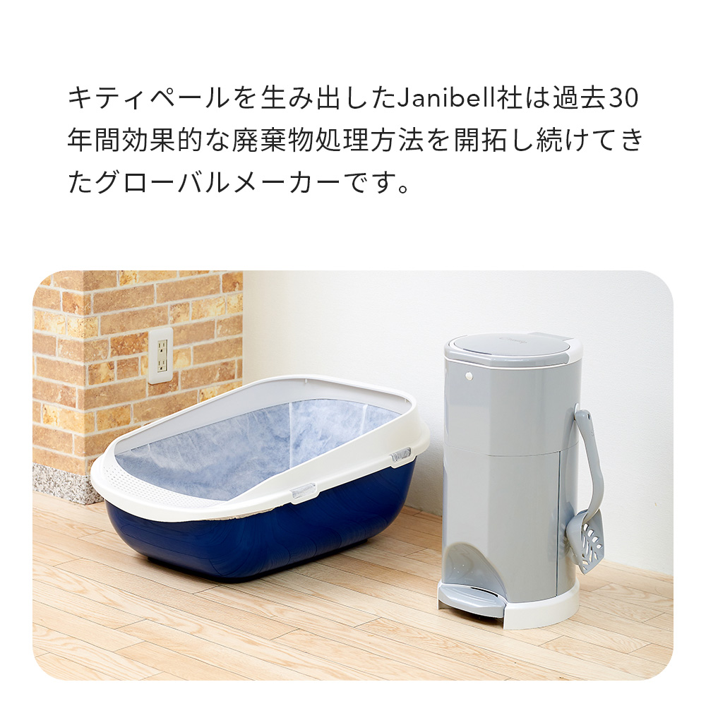OFT (OFT) [キティペール] (トイレバケツ リターロッカー うんち