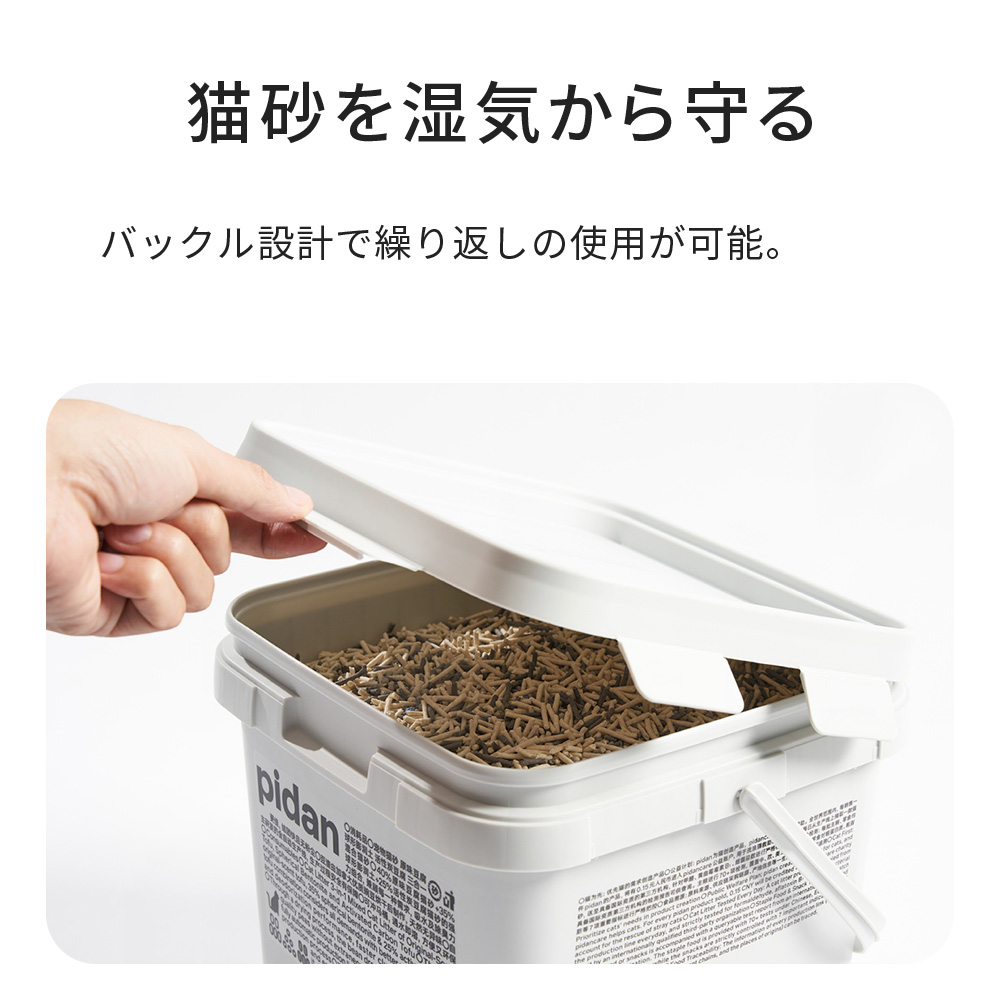 猫砂を湿気から守る