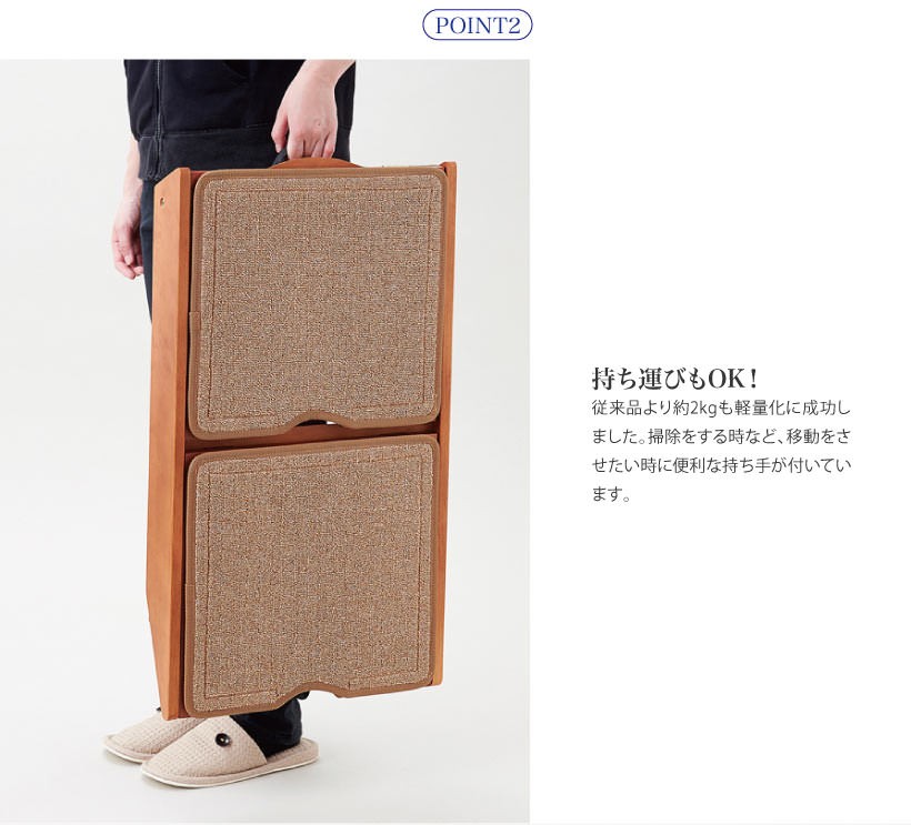 犬 介護 階段 ステップ 木製2WAYステップ アドバンス (TC)(B) : Pet館