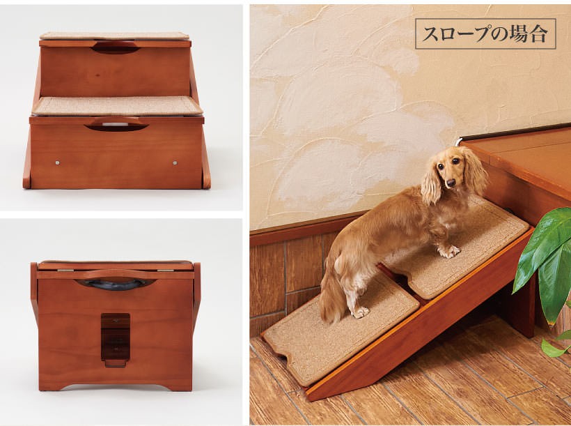 犬 介護 階段 ステップ 木製2WAYステップ アドバンス (TC)(B) : Pet館