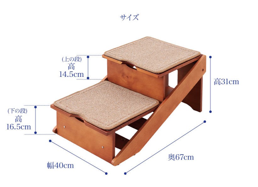 犬 介護 階段 ステップ 木製2WAYステップ アドバンス (TC)(B) : Pet館