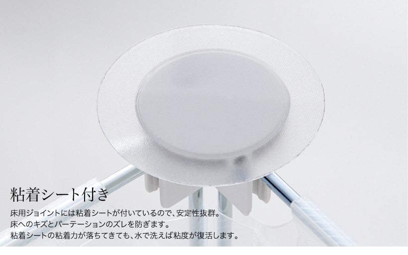 ペットパーテーションクリア専用ジョイントの画像
