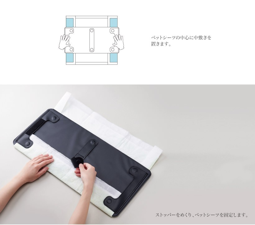 専用シーツ取り付けマット ワイドシート対応 (TC)(B) キャリー ペット
