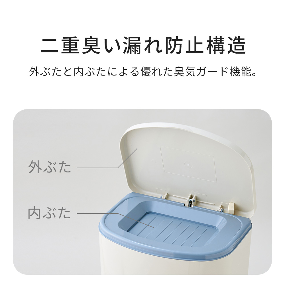 二重臭い漏れ防止構造